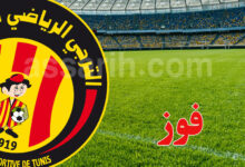 espérance sportive de tunis