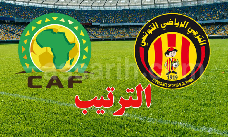 espérance sportive de tunis et la CAF