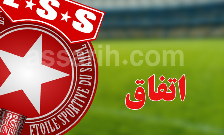 etoile sportive du sahel