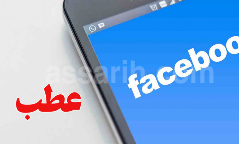 facebbok