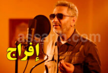 fadel chaker