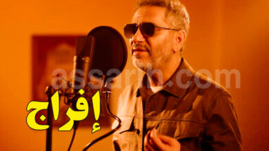fadel chaker