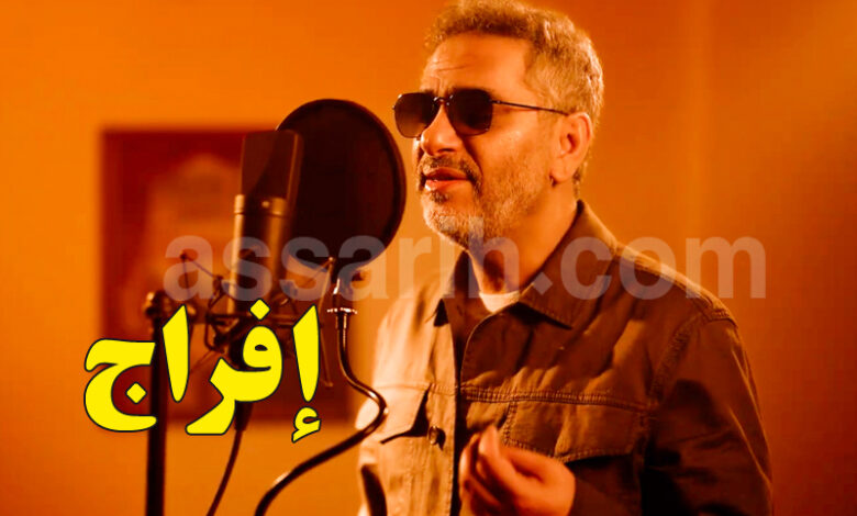 fadel chaker