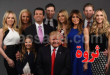 famille donald trump