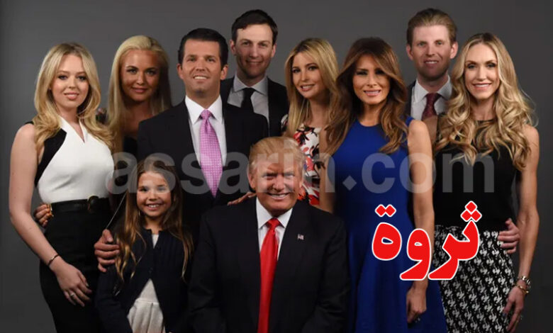 famille donald trump