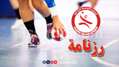 federation-tunisienne-de-handball