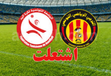 fédération tunisienne de handball et esperance