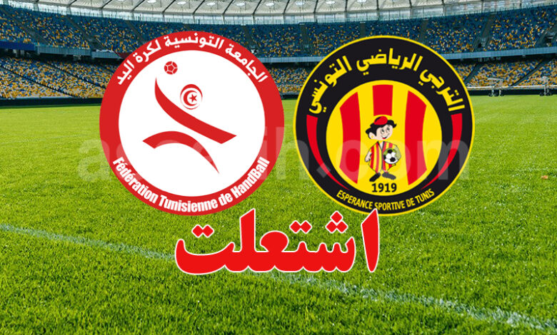 fédération tunisienne de handball et esperance