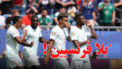 france foot coupe du monde 2026