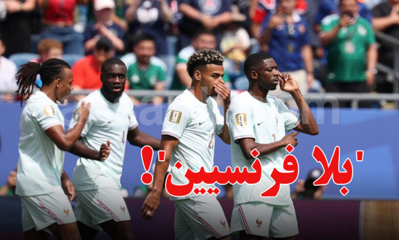 france foot coupe du monde 2026