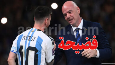 gianni infantino lionel messi