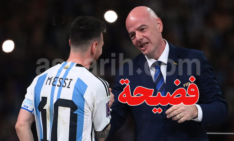 gianni infantino lionel messi