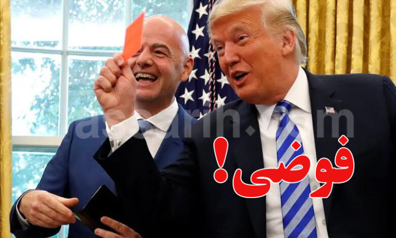 gianni infantino trump