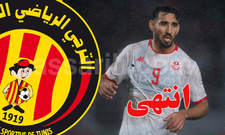 hazem el mastouri