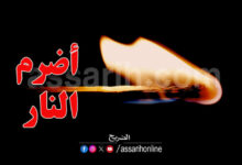 immolation-par-le-feu-780x470-1