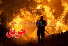 incendie