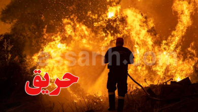 incendie
