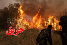 incendie