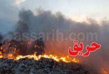 incendie