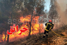 incendie