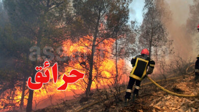 incendie