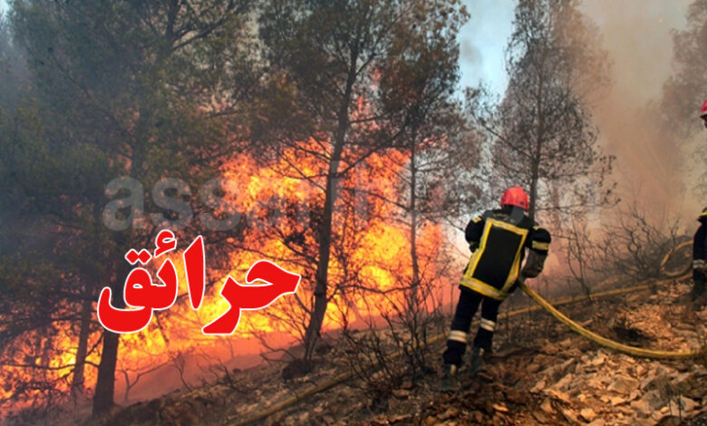 incendie