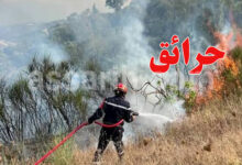 incendie
