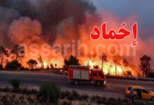 incendie