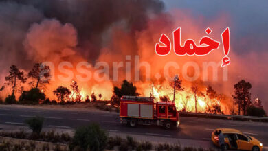 incendie