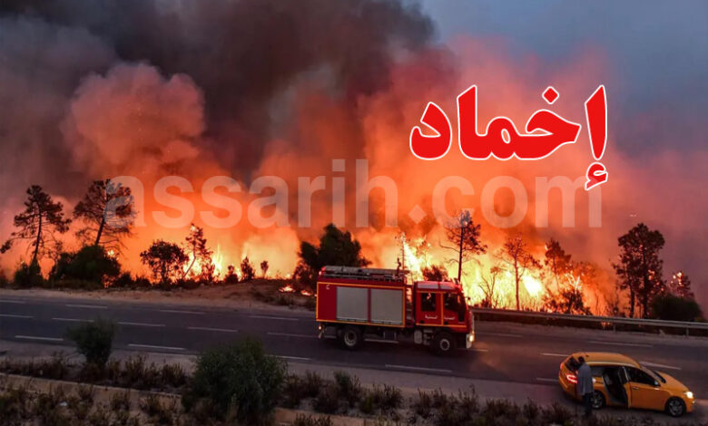incendie