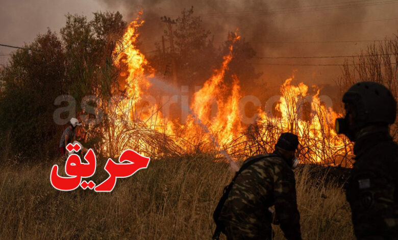 incendie-780x470