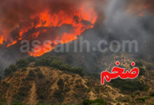 incendie tunisie