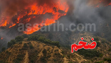 incendie tunisie