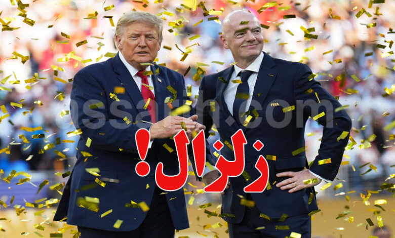infantino trump