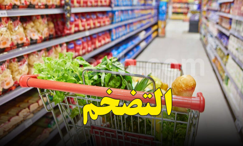inflation Tunisie