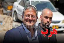 itamar ben gvir