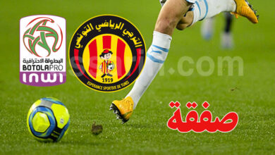 joueur de foot