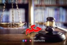 justice-14-780x470