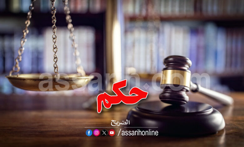 justice-14-780x470
