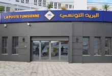 la poste tunisienne