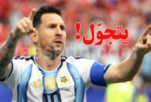 lionel messi argentine