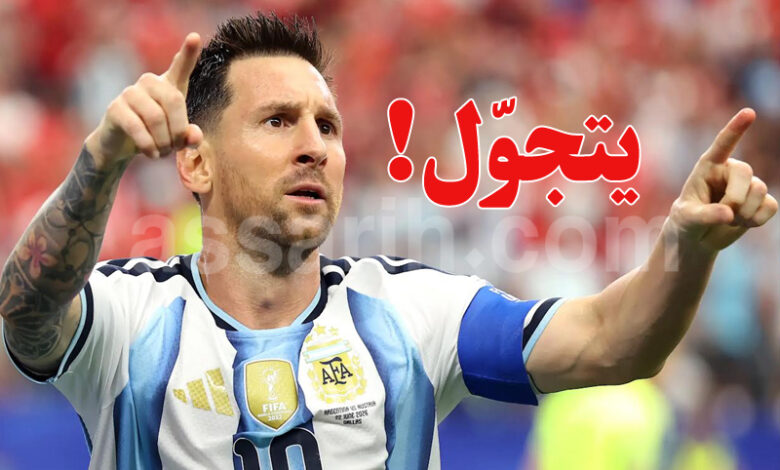 lionel messi argentine