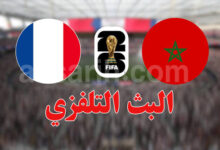 maroc vs france