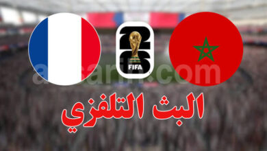 maroc vs france