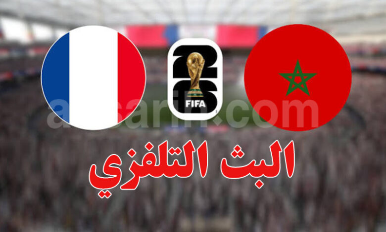 maroc vs france