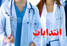 medecin
