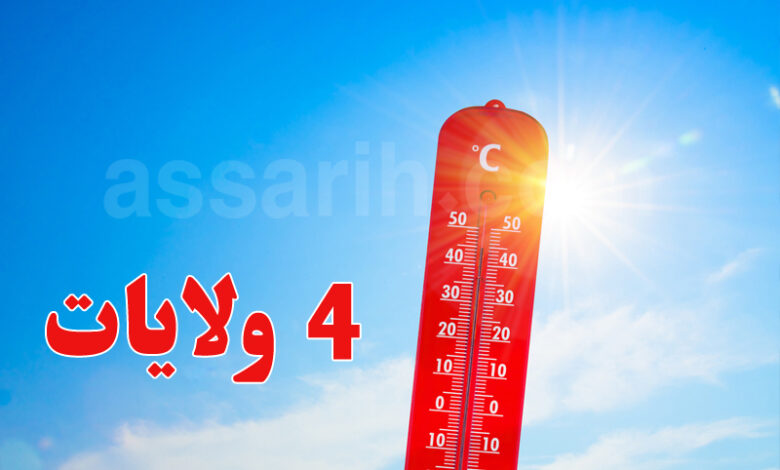 meteo