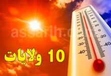 meteo