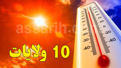 meteo