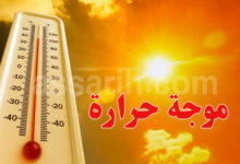 meteo